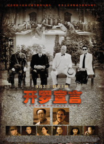 国产中文字幕免费观看